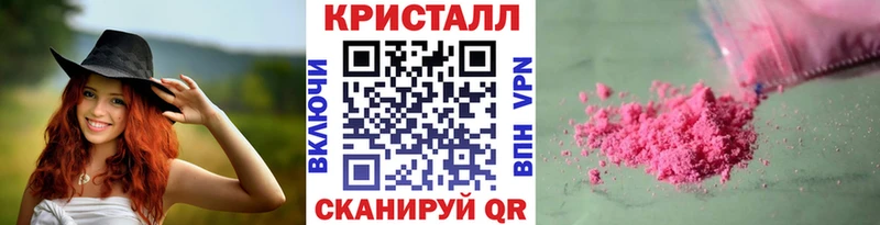 МЕТАМФЕТАМИН Декстрометамфетамин 99.9%  наркота  Алексеевка 