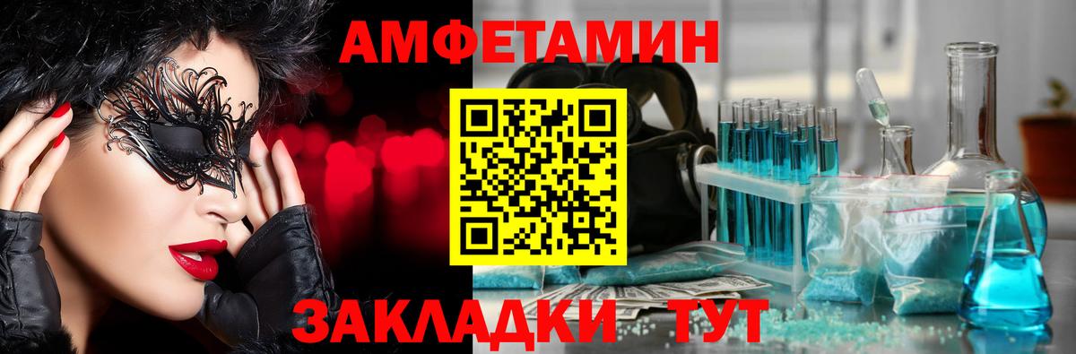 Метамфетамин винт  Метамфетамин винт  Вход с VPN  Алексеевка 