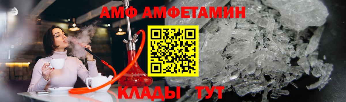 Cocaine  Вход с VPN  A-PVP СОЛЬ кристаллы  НБОМе  ЭКСТАЗИ  Алексеевка  Героин  Конопля  Меф МЯУ МЯУ кристаллы 
