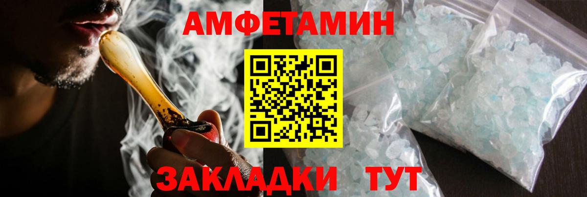 Первитин винт  Вход с VPN  Алексеевка  Первитин витя 