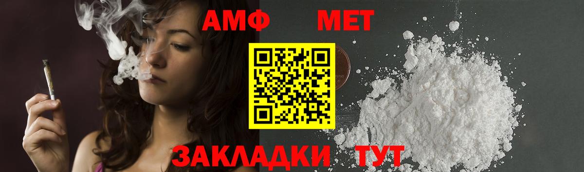 Первитин мет Алексеевка