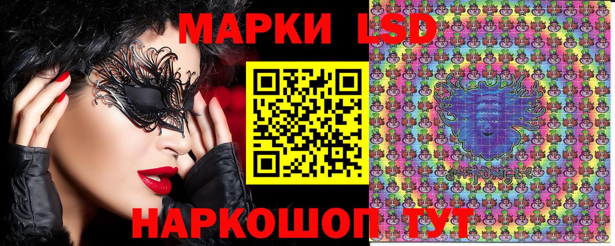 Марки NBOMe 1,8мг  Алексеевка 