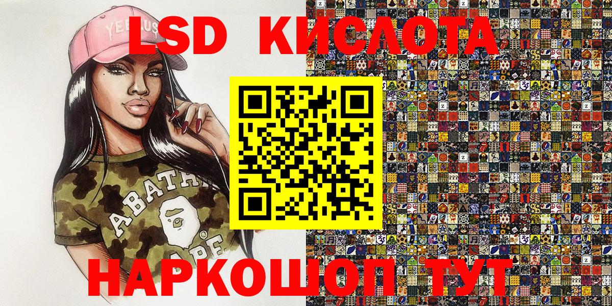 Наркотические марки 1500мкг  Вход с VPN  NBOMe  Алексеевка 