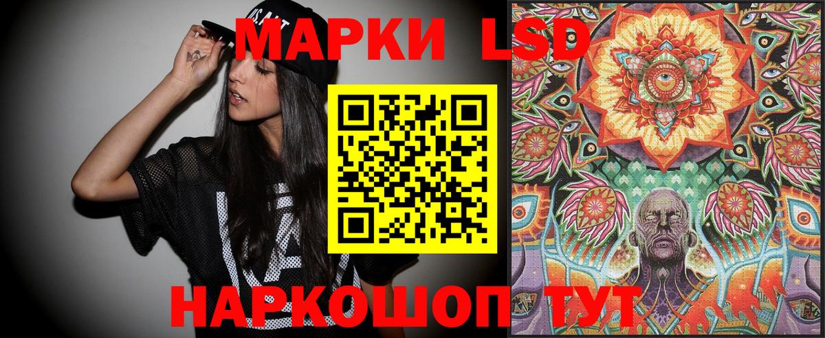 Марки 25I-NBOMe 1,5мг Алексеевка