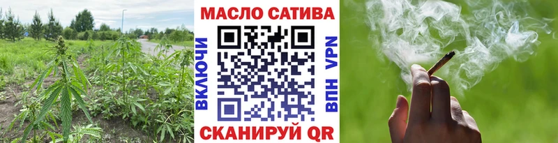 ТГК вейп с тгк Алексеевка