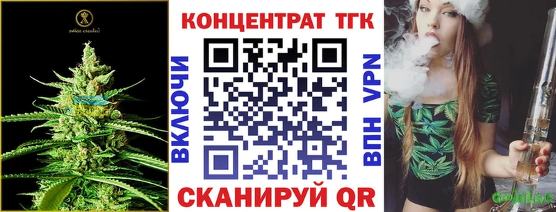 ТГК вейп  Алексеевка 