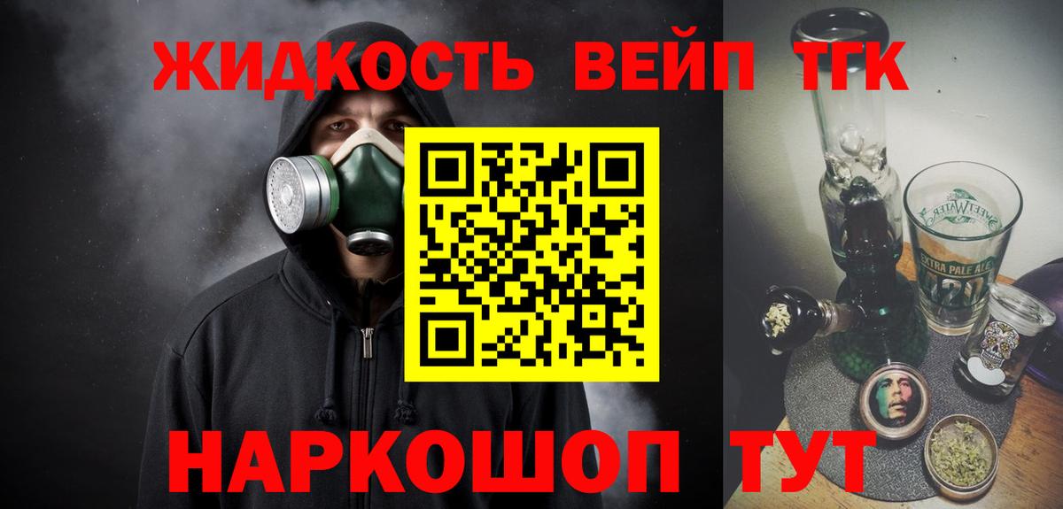 Дистиллят ТГК Wax Алексеевка