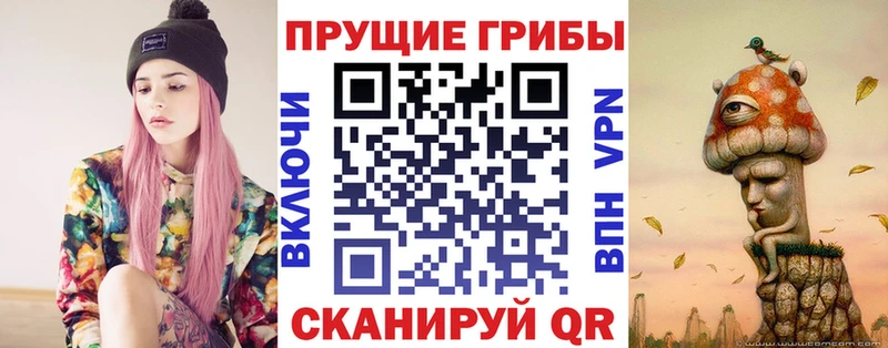 это формула  Алексеевка  Галлюциногенные грибы мухоморы 