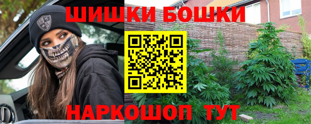 Алексеевка  Шишки марихуана конопля  Марихуана White Widow  Вход с VPN  Конопля SATIVA & INDICA 